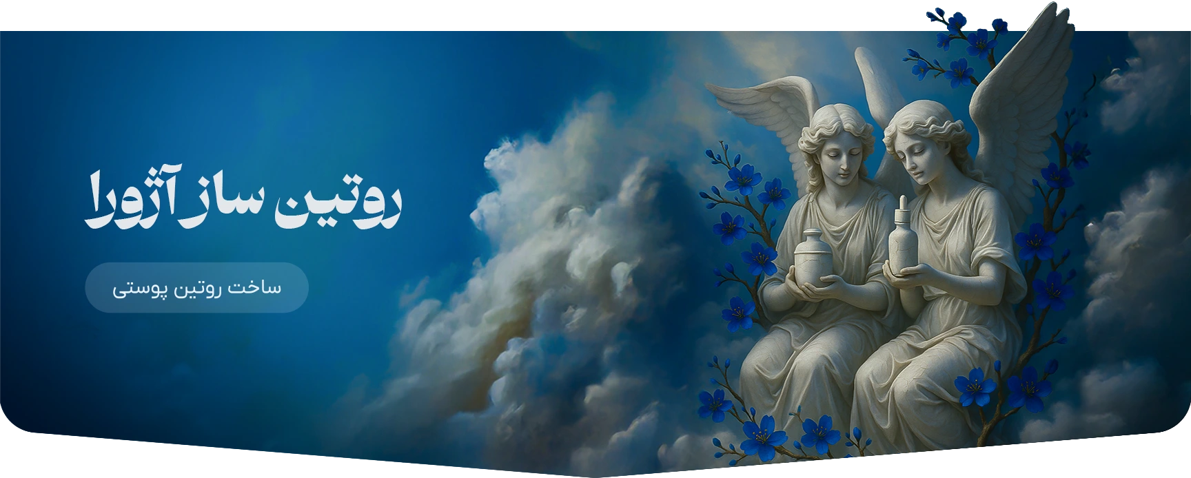 skincare routine banner desktop 2